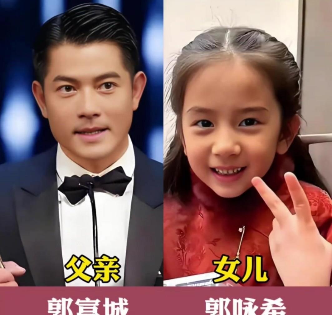 盘点娱乐圈爸爸Vs女儿同框对比，偏爱哪组呢