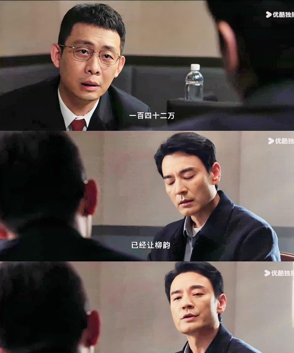 《以法之名》，李人骏说房子差价142万，后面补上了。就是说，他花284万买了一栋