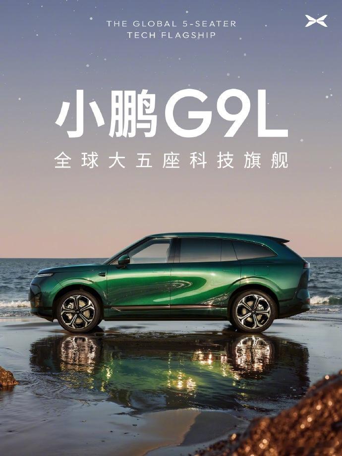 上周很多人说，小鹏澎程N90对小鹏GX影响挺大的，当时我没说话。 事实...