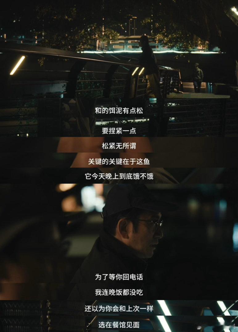间谍的同事竟然还是间谍电视剧交锋以为曹了平是唯一的内鬼，结果《交锋》告诉我：间