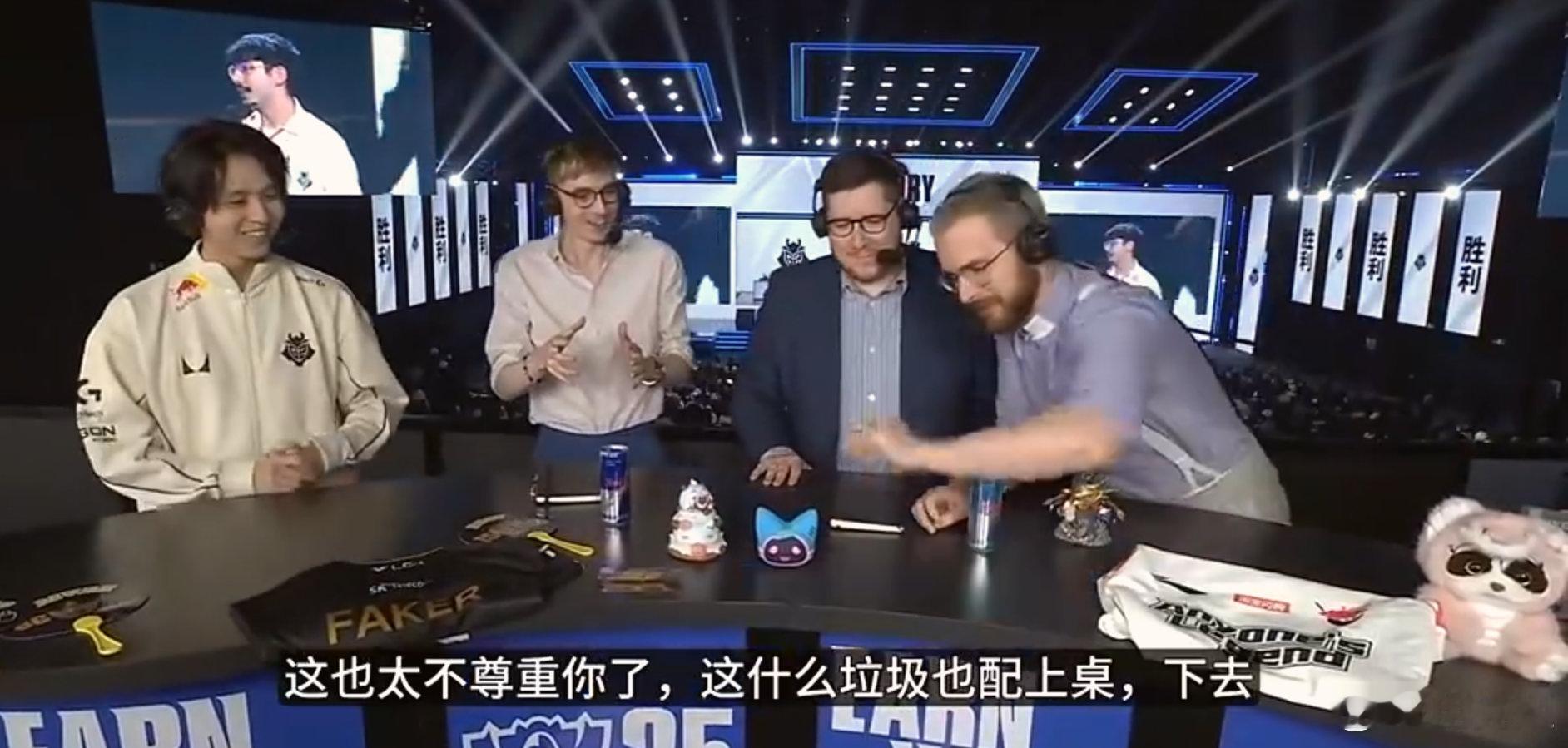 这就是欧美的嘴脸吗？英雄联盟S152025全球总决赛竞技游戏​​​
