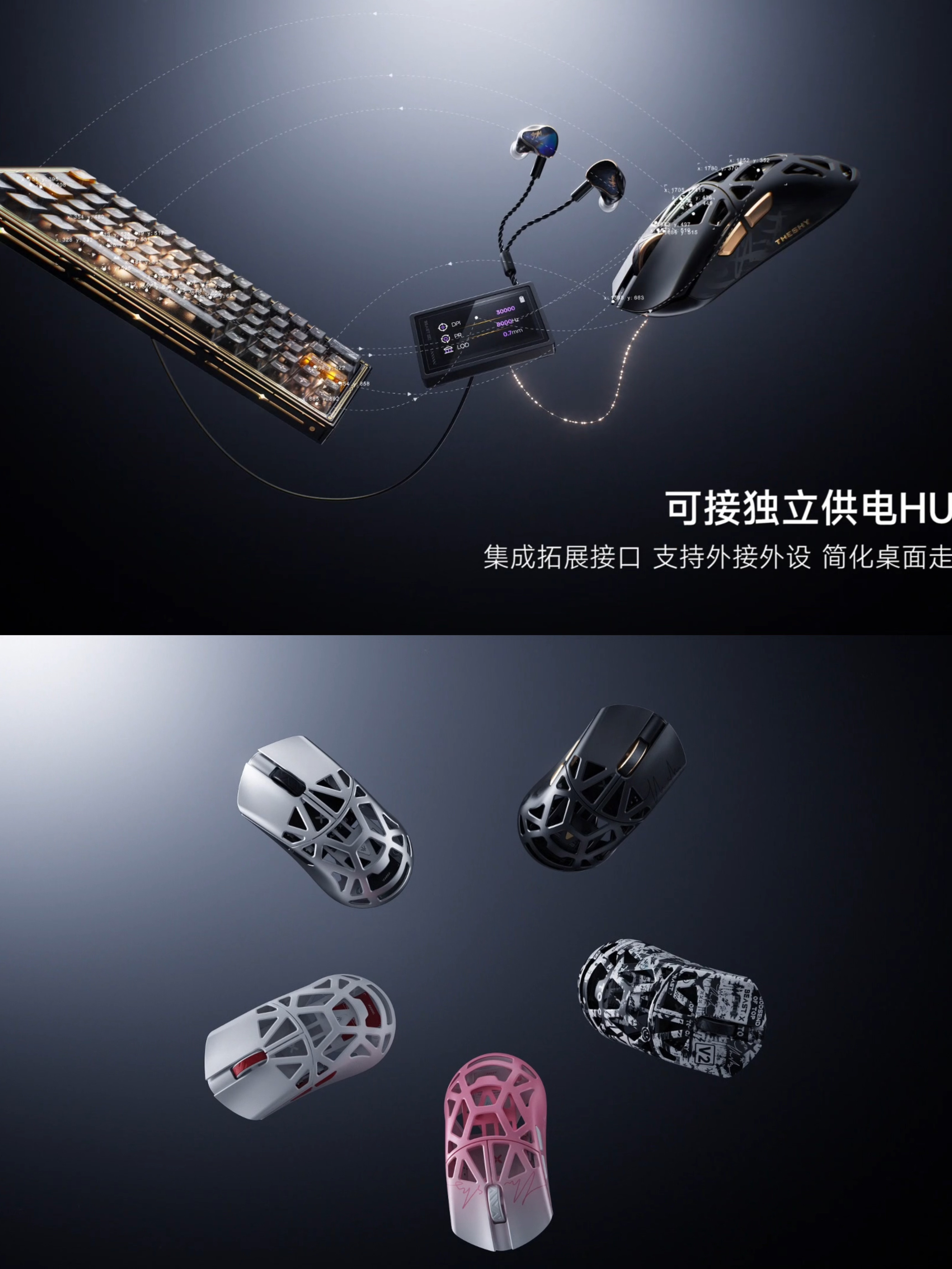 TheShy空降武汉电竞嘉年华万灵电竞嘉年华万灵花兽V2盼了好久！TheShy空