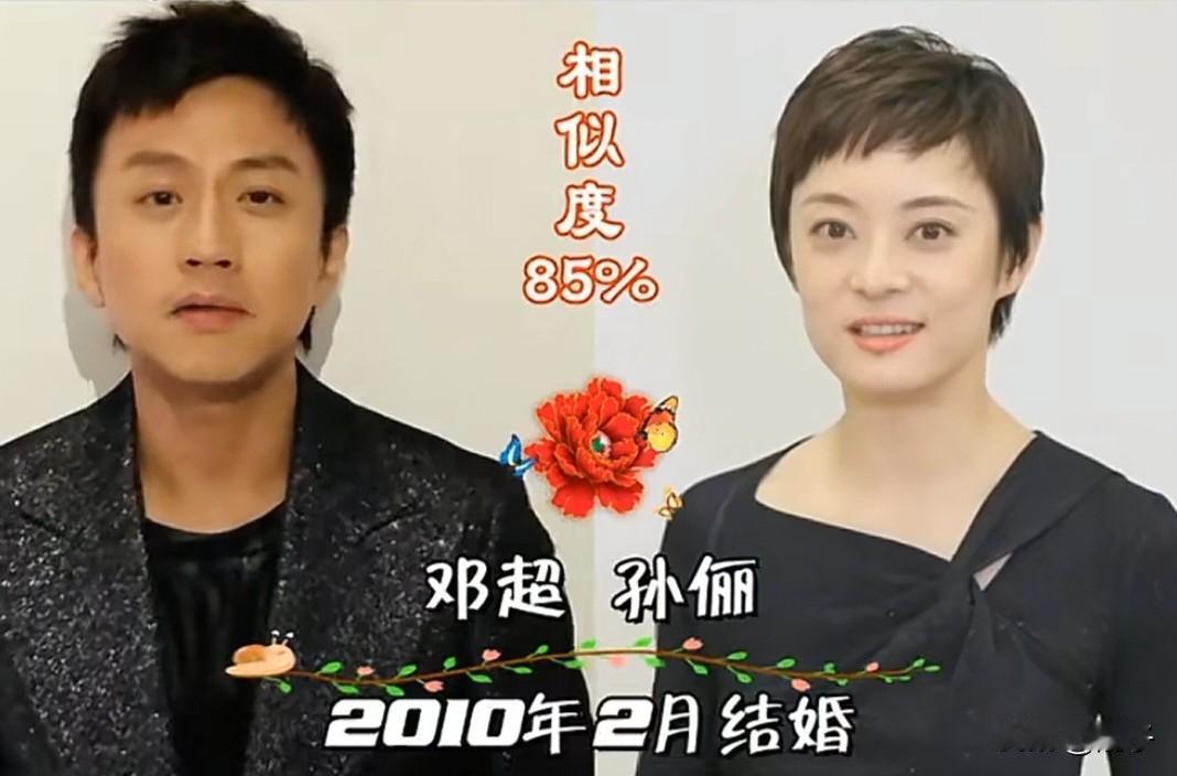 娱乐圈里很有氛围感的几对明星夫妻都说相处久了会有夫妻相，一起经历风雨，生活