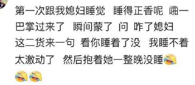 其实有一个经常骂你“蠢”的老公是很幸福的，看看大家的蠢媳妇是什么样的？[鼓掌]