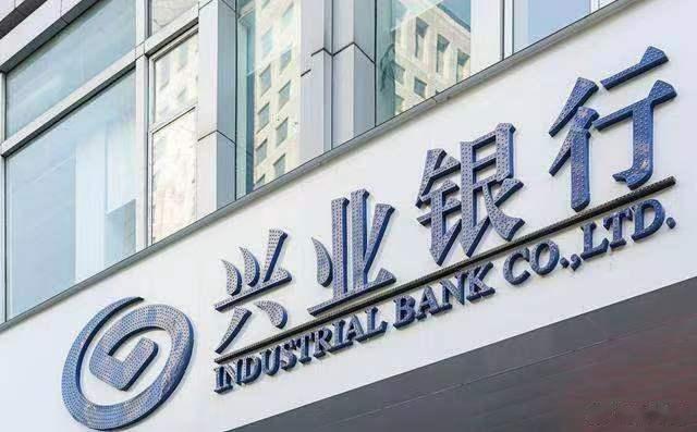 兴业银行回应千万元存款推实习项目争议, 已暂停该计划