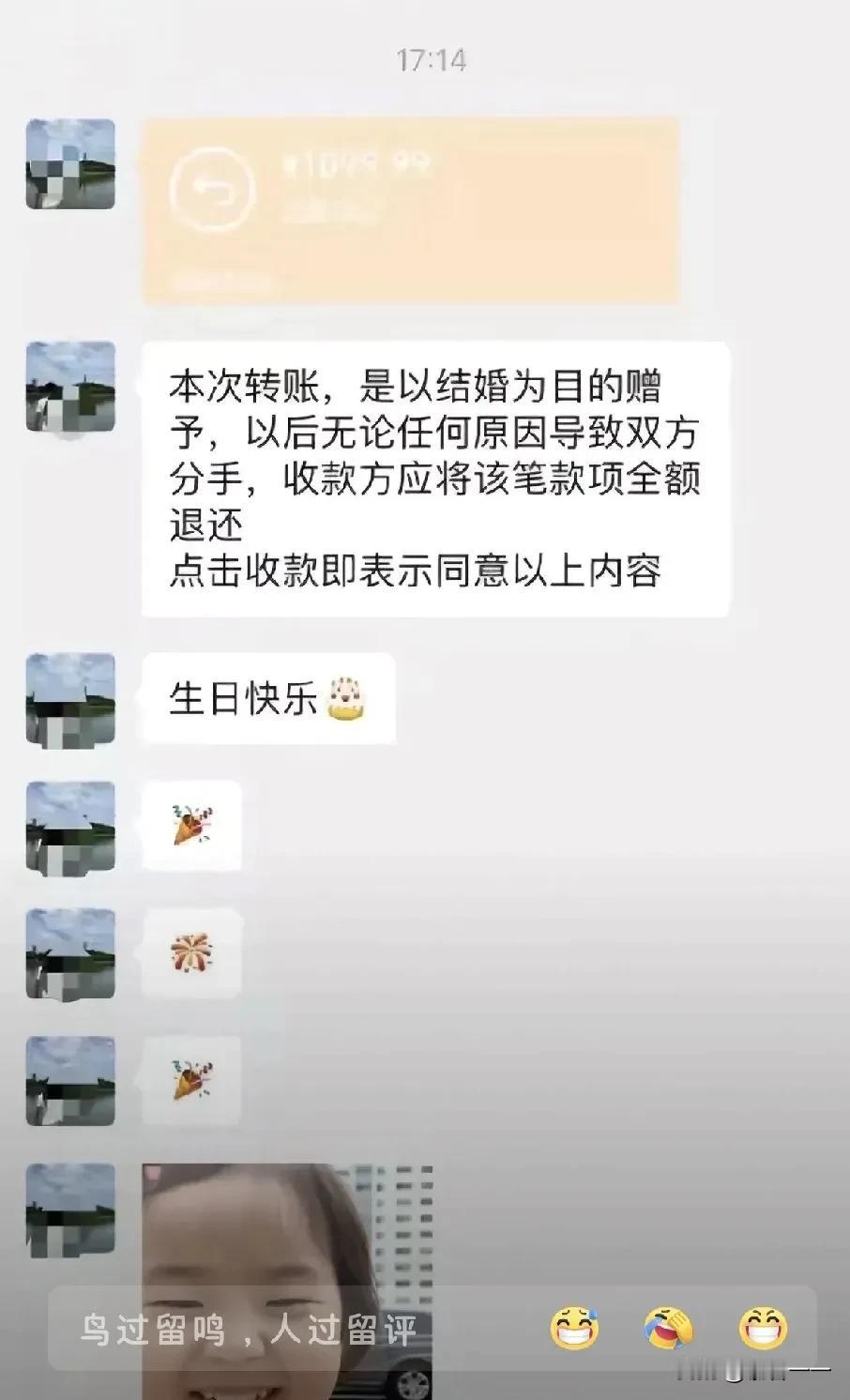 “下头男[无奈吐舌]