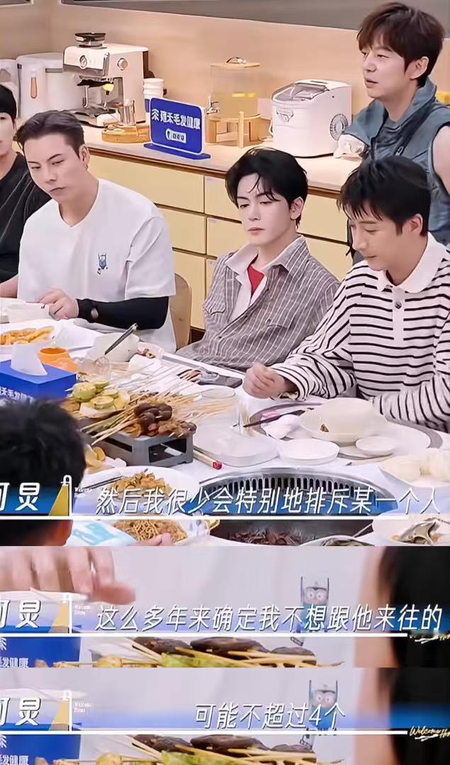 真实没想到，何炅也有拉黑的人！何炅历来人缘好，是公认的老好人，但他在节目里坦诚