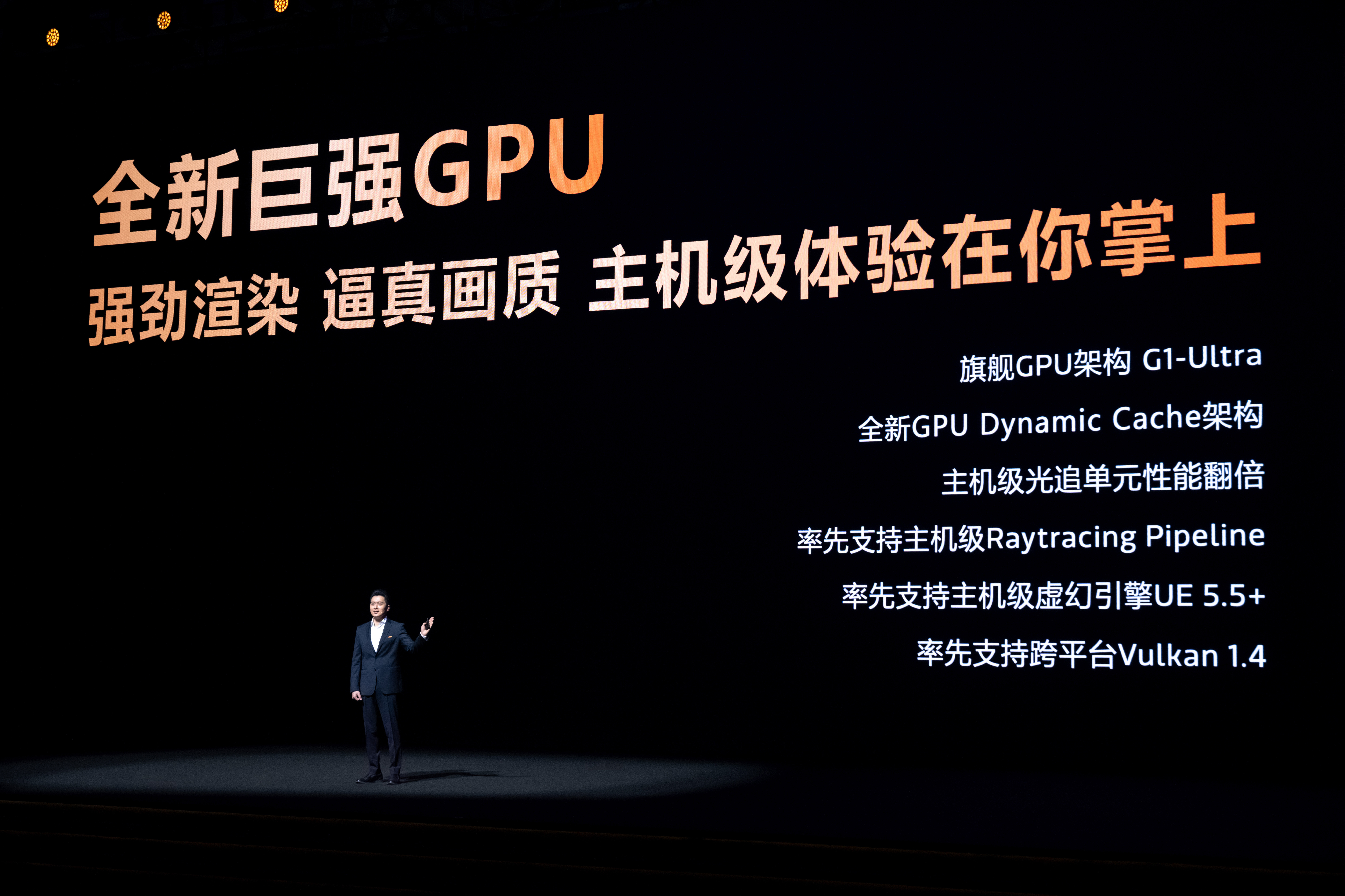 天玑9500旗舰芯天玑9500GPU杀疯了，本来天玑9400的GPU就是当代第