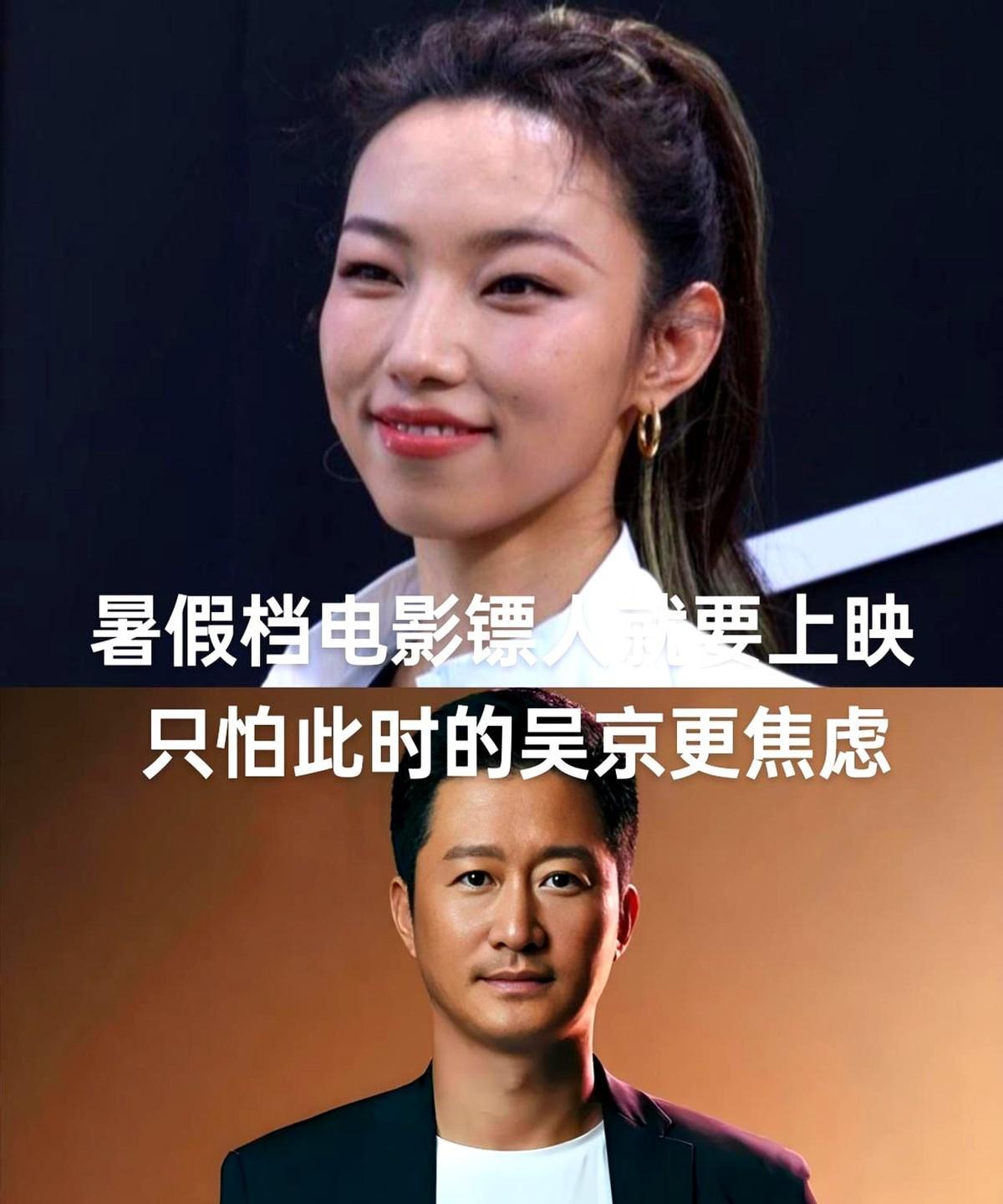 这几天，演员那尔那茜登上热搜，相信导演乌尔善和吴京都相当的焦虑吧。真的想不明白