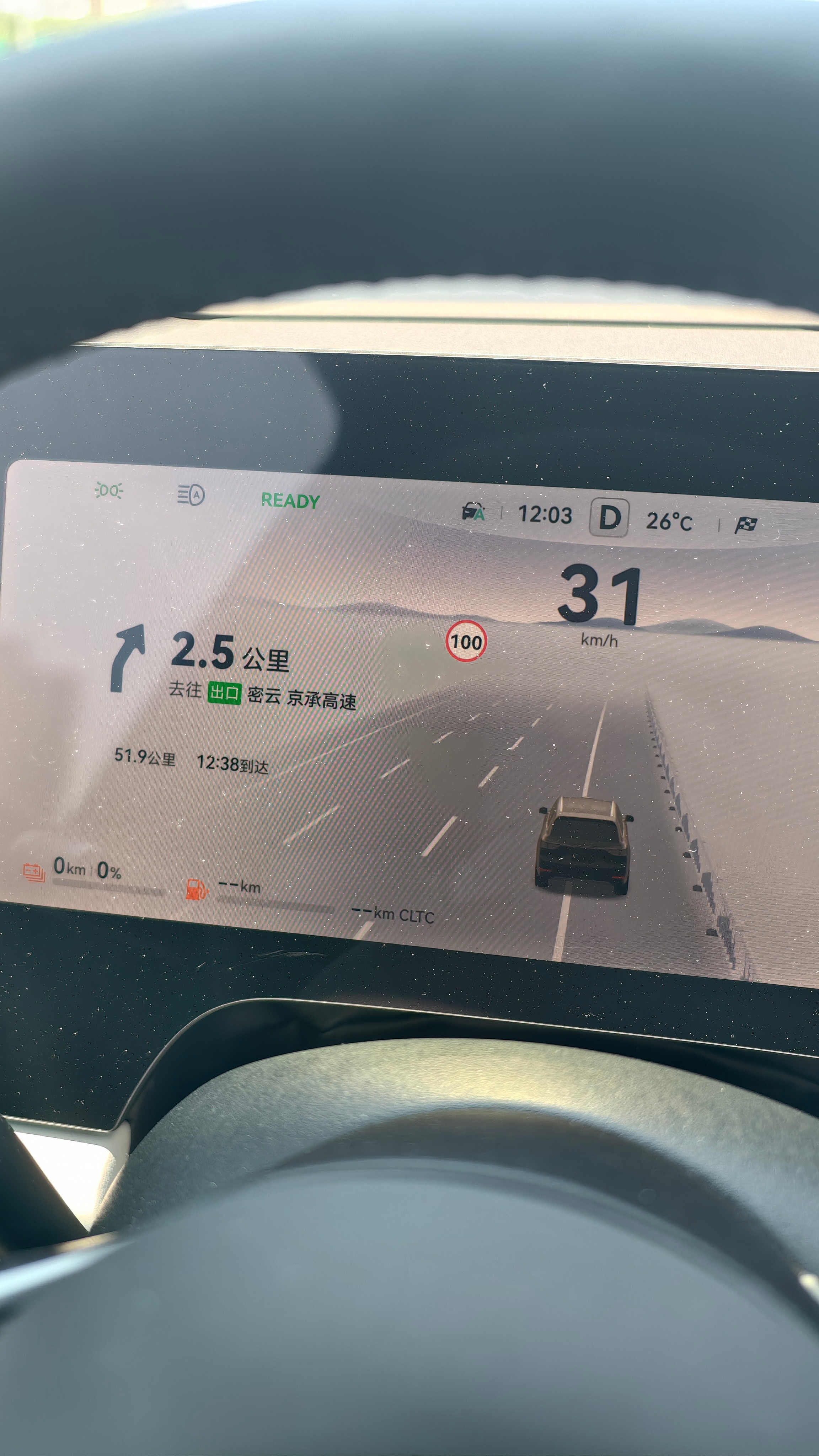 捋一下今天我的问界M9救援时间线（原因是我自己开车没注意，没油没电了）。12：0