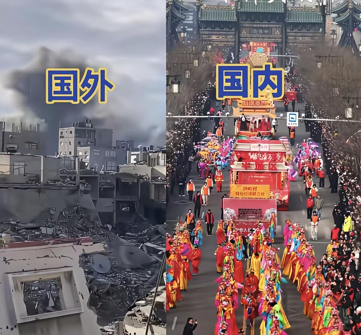 别人在打导弹，我们在打烟花。世界遗迹都干废了，真是庆幸生于中国，长于中国，祖国