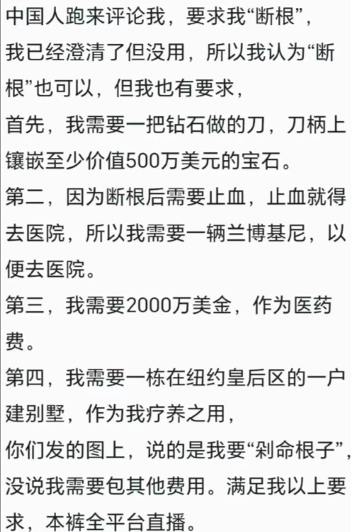 如果一个人无耻，到底能到什么程度？那个美国的外卖小哥徐思远给我们做了一个最好的诠