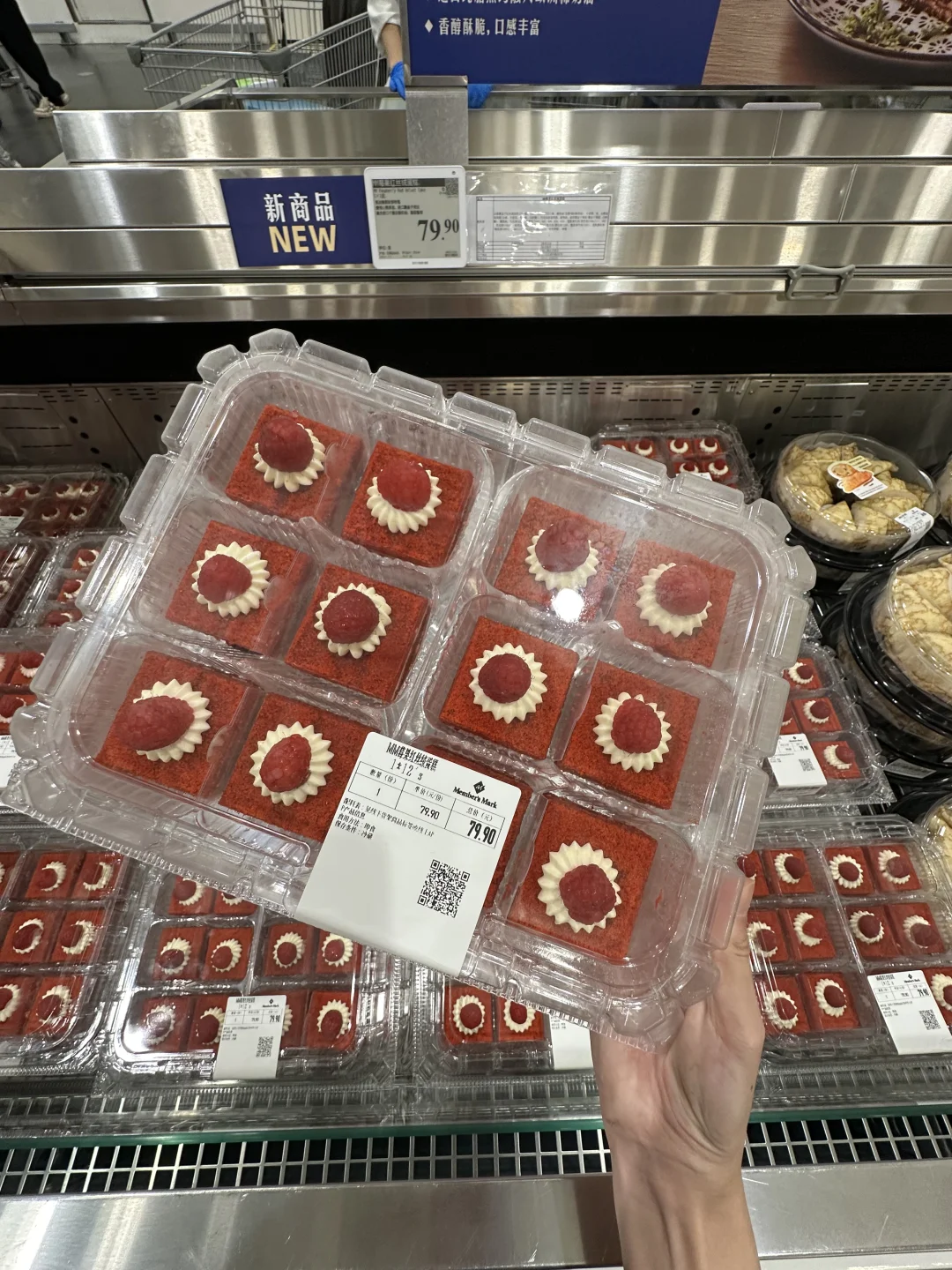 山姆新品！！好吃吗？