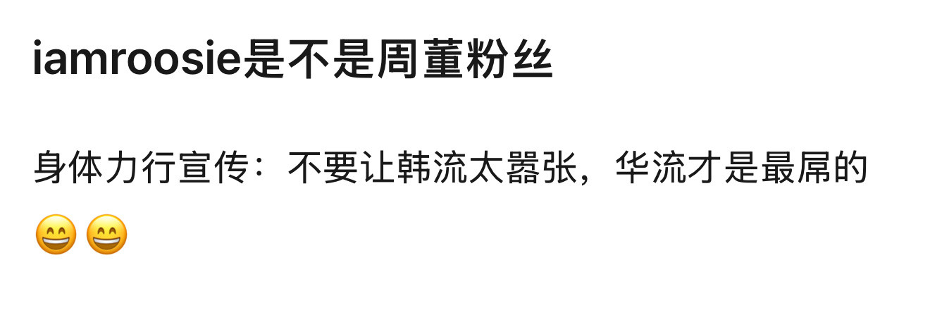 D社算什么哈哈哈哈哈哈哈哈哈哈司晓迪打假排名