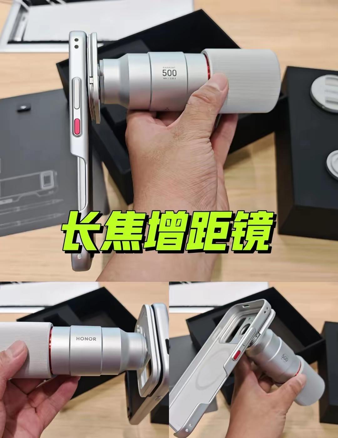 谁也劝不了我！荣耀Magic9ProMax我是非换不可了！如果你亲手摸摸这个“5