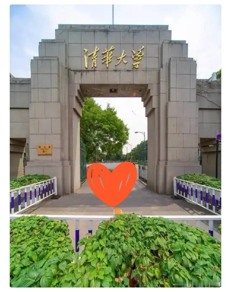 企业家办的学校，看看都有谁：​1.福耀科技大学——曹德旺​2.西湖大学—