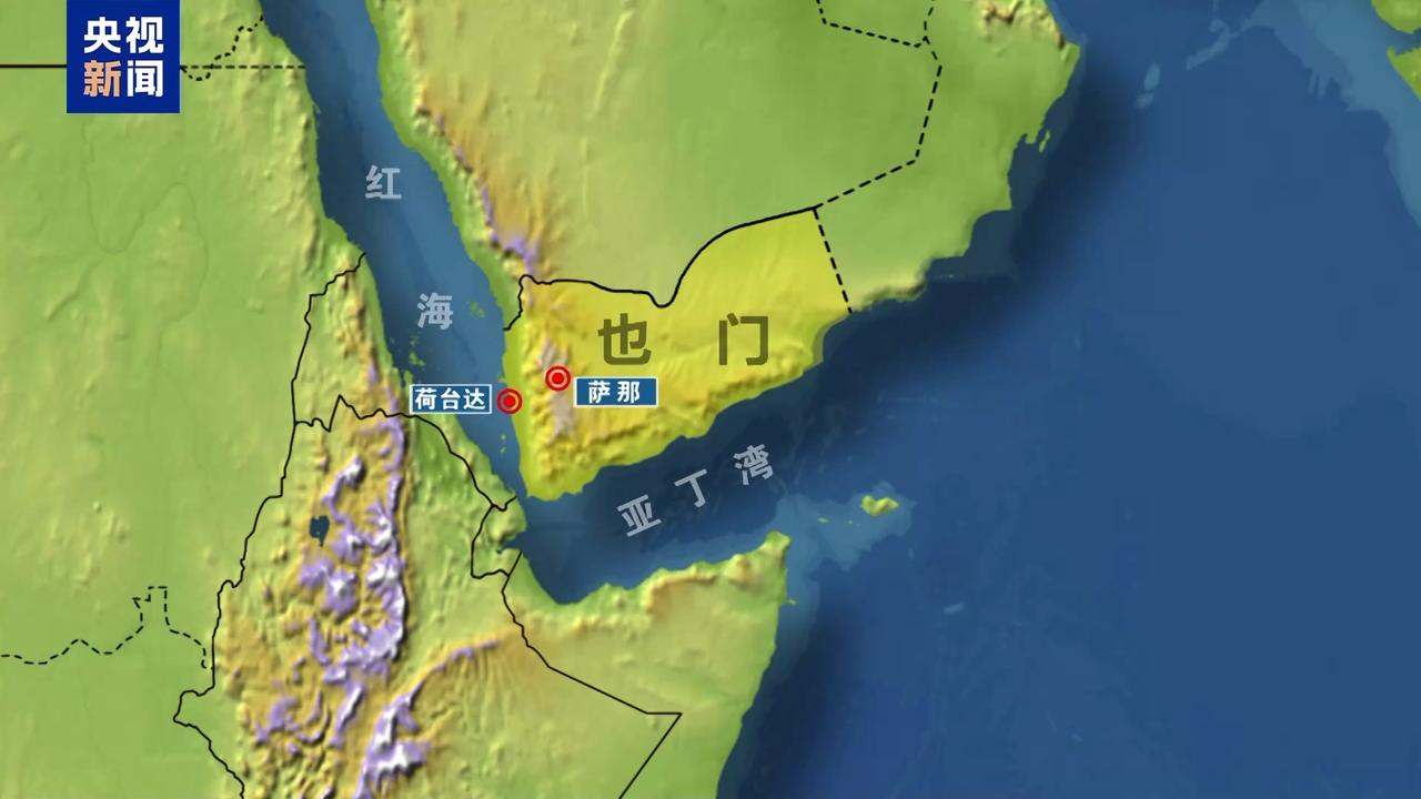 快讯！快讯！也门又出事故了。据央视新闻网11日消息，在也门舍卜沃省首府阿格塔布