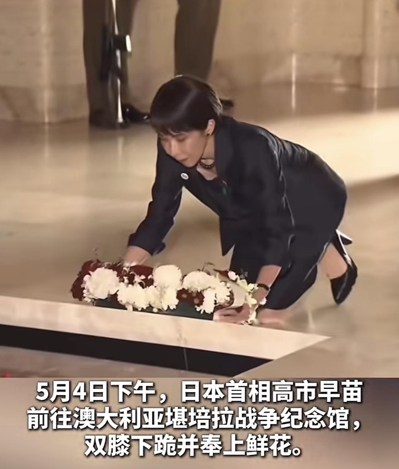 高市早苗突然一跪，让中韩朝三国民众看呆了！日本妇人高市早苗上台以来，先是在台