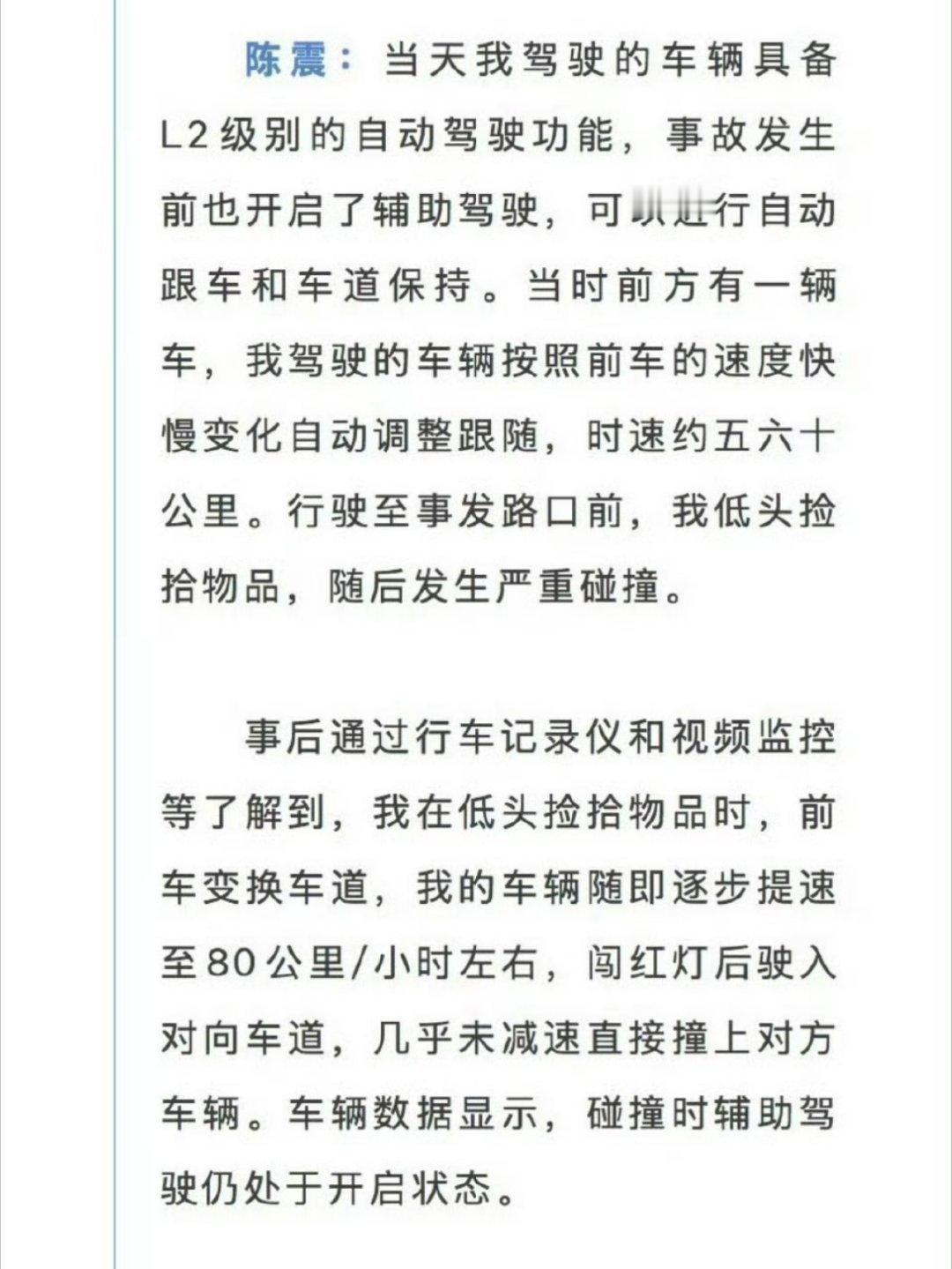 尊界S800辅助驾驶没有边界吗？陈震的提醒一个字不看吗？[？？？][？？？][？？？]