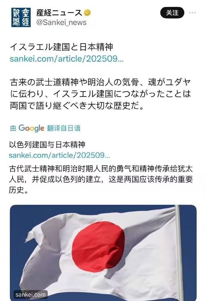 内塔尼亚胡又在喊“反犹”了，可这次没人信。他骂中国用TikTok搞“反以宣传”