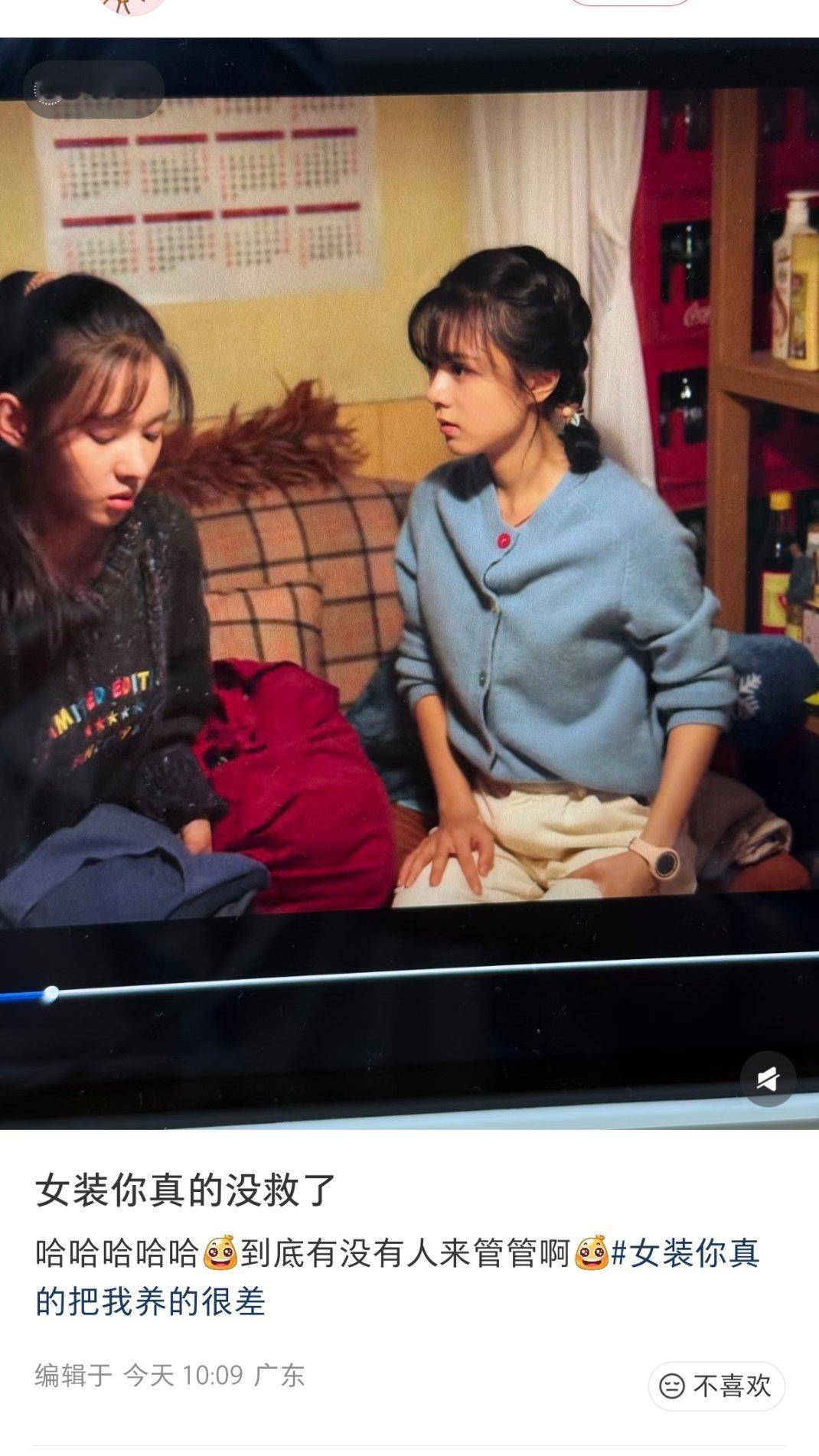 现在的女装真有格调