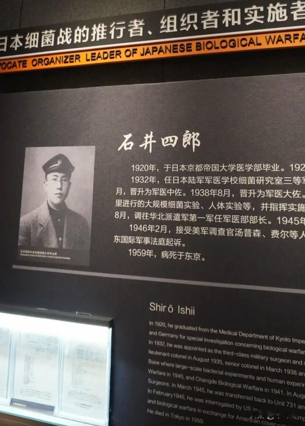 看完《731》后。我才明白为什么石井四郎最后要把那些孩子带走！再电影《731
