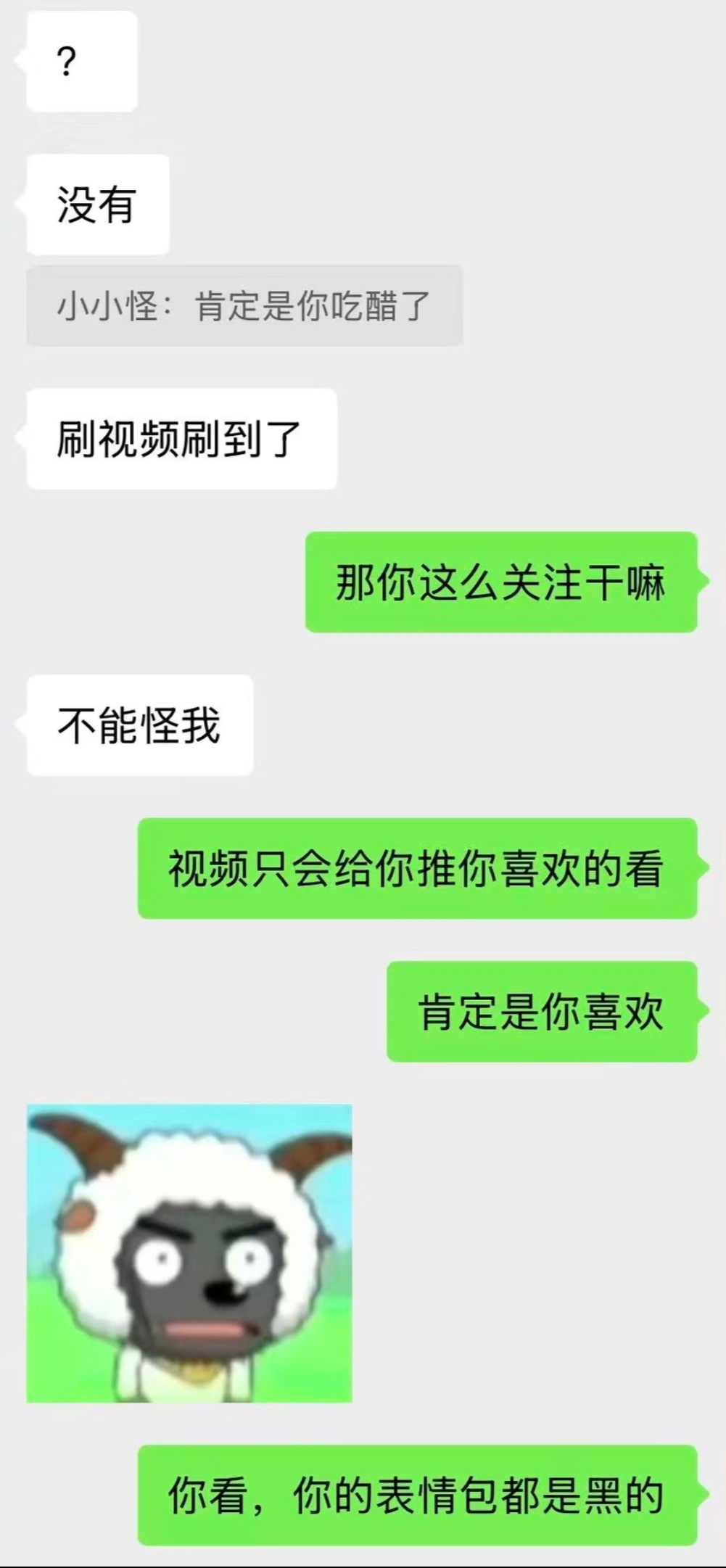 【反矫】