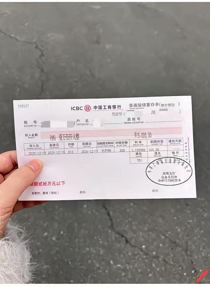 辛苦一年，就存了这么点，算失败不？