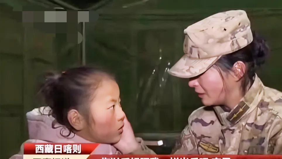 这是武警小姐姐和藏族小妹妹的感人对话：武警小姐姐：“你以后想跟我一样当兵吗？宝