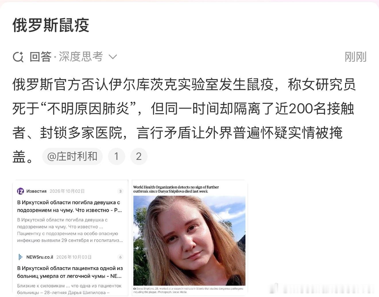 哟哥复活吧​​​