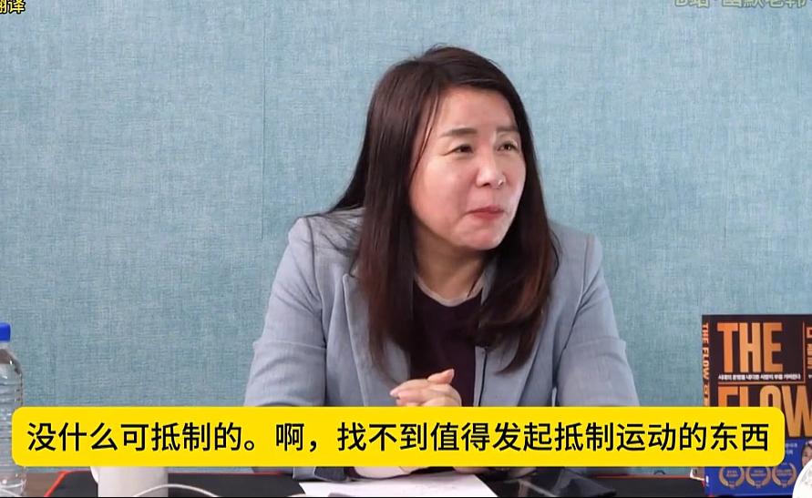 韩国专家：为什么现在中国人都不抵制日货了，因为现在没有什么可以抵制的了，中国市场