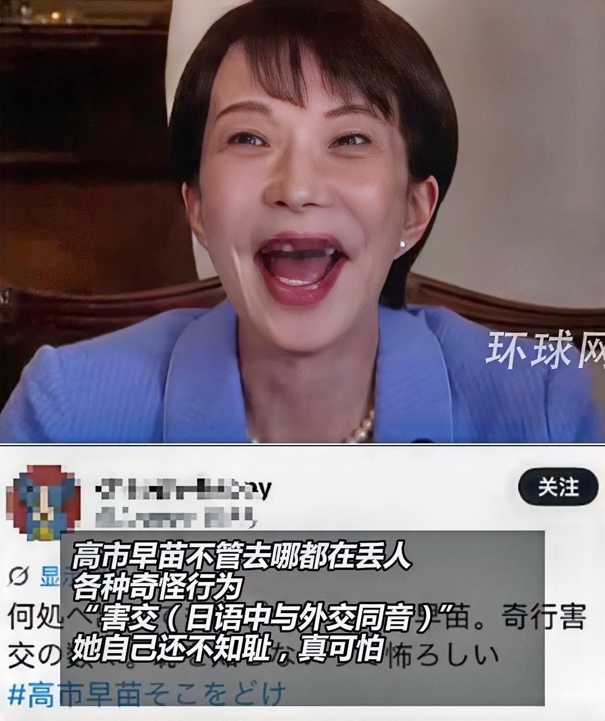 可怜的日本网民又一次“蒙羞”！近日，又有一段高市早苗与英国首相斯塔默会谈时的