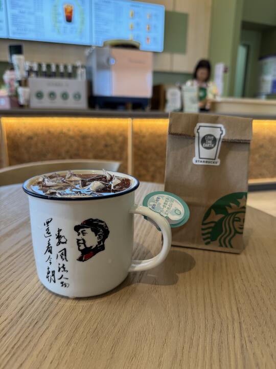 跳绳782天 喝到咖啡啦🌍
