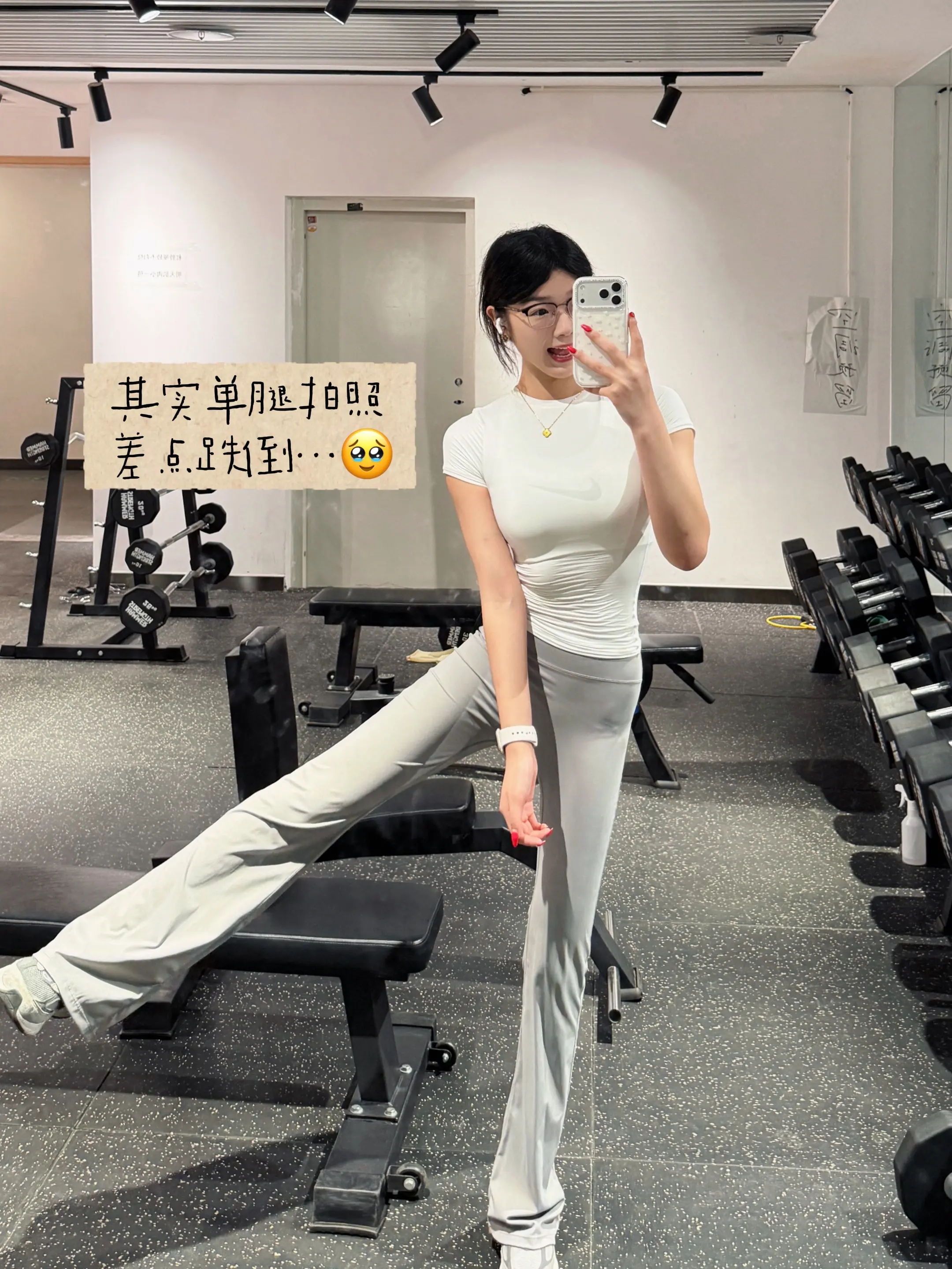 健身干货