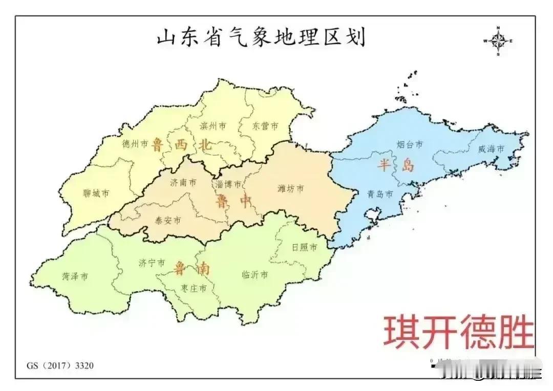 去年9月山东秋雨绵绵，雨连续下了差不多一个月。今年夏天七下八上降雨集中期没下大雨
