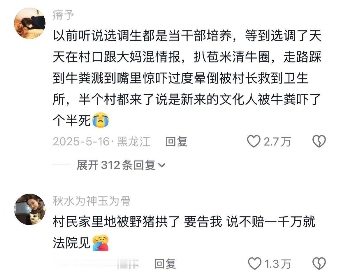 终于知道为什么公务员要体检了🤣👌​