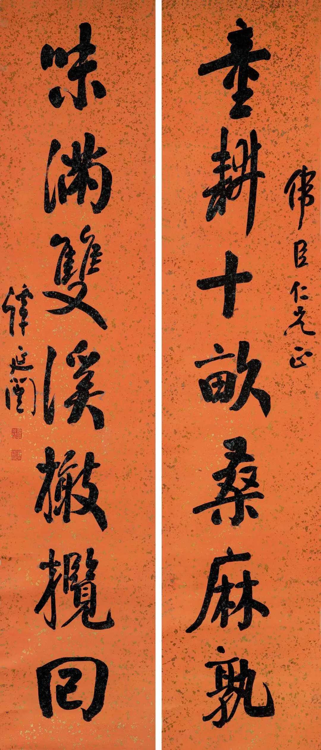 谭延闿行书《童耕味满联》，水墨笺本198.5×41.5cm.×2。释文：童