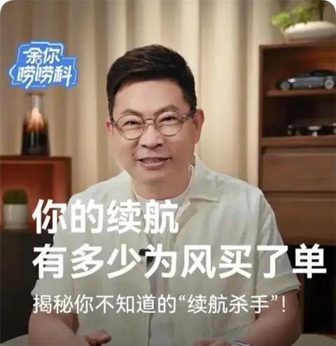 难怪车企会花重金去降低风速！原来风阻对续航影响这么大！电动车高速续航腰斩？余