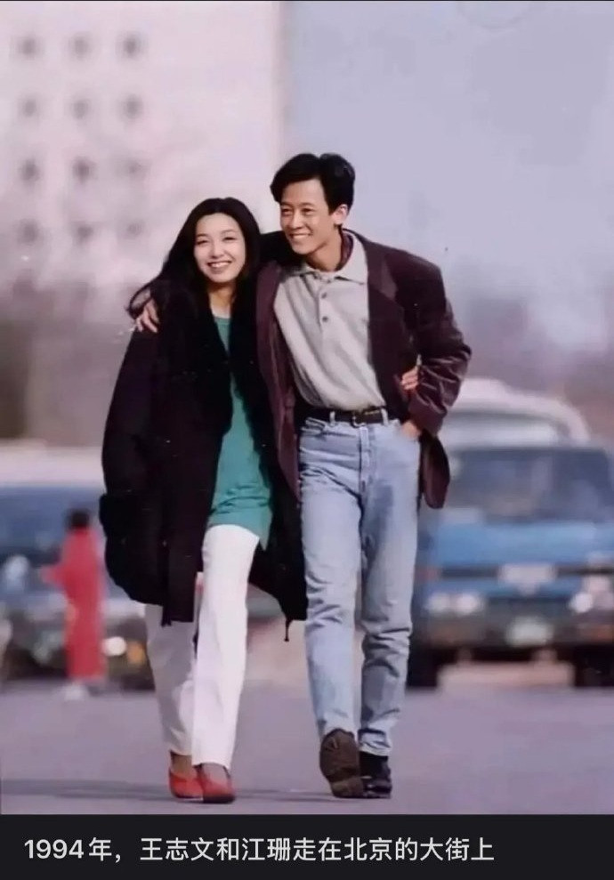 王志文江珊应该算是内娱最早的CP了吧.......