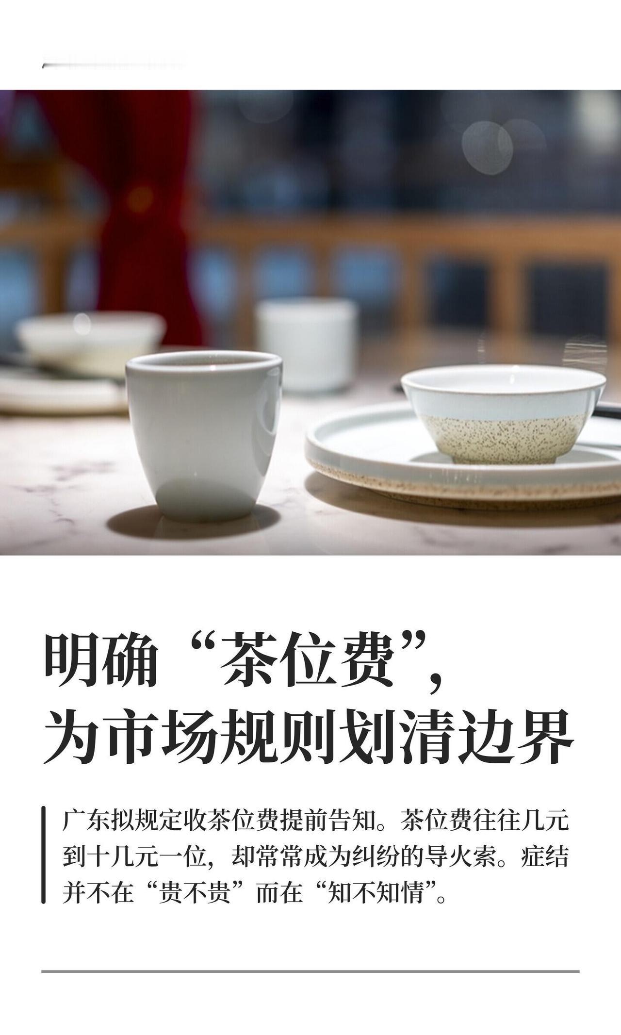 广东这次干的事儿挺实在。最近，广东市场监督管理局悄摸儿地拿出了三份新规矩的“草稿