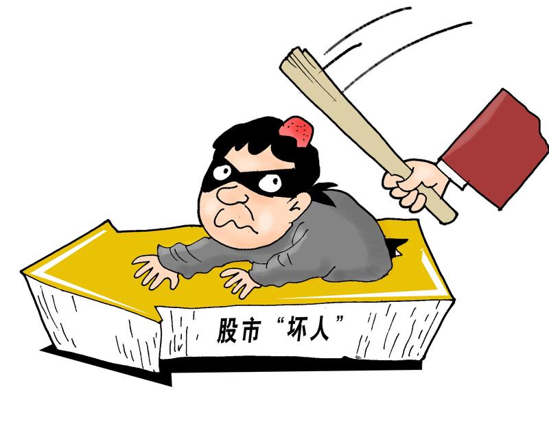 余韩操纵股票这事儿可太让人无语了。证监会直接罚没超10万元，这就是在告诉大家，股