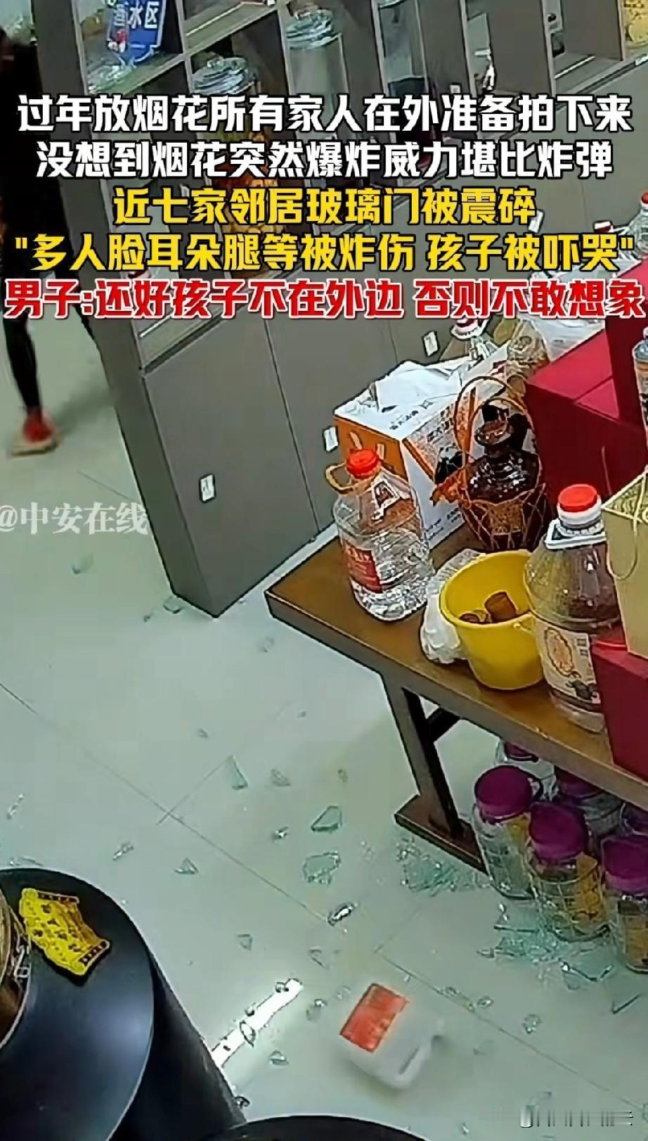 太吓人了！内蒙古一户人家过年放烟花时，烟花的威力堪比炸弹，吓得在外准备拍摄视频的