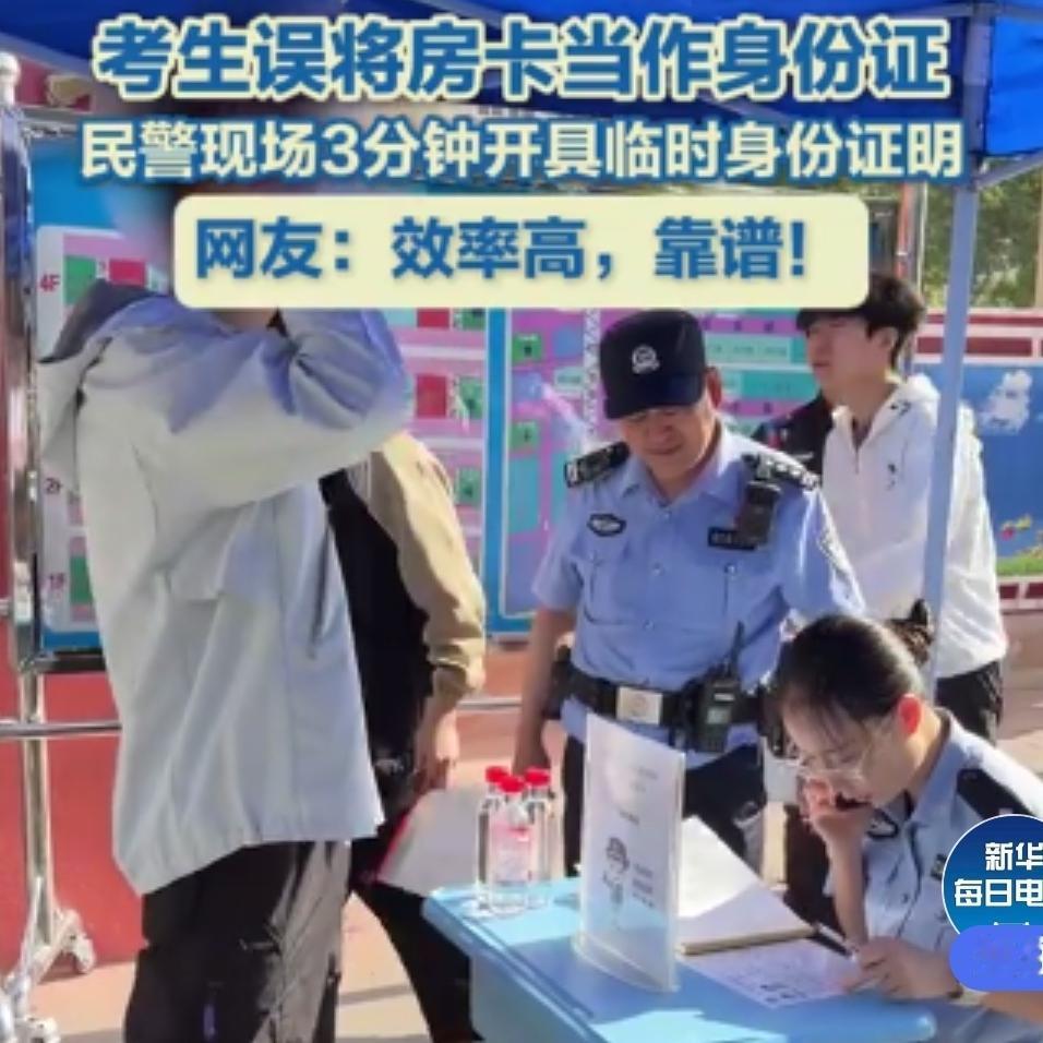 6月8日的兰州三十四中考点，上演了惊心动魄的一幕。当别的考生都在从容候场时，一位