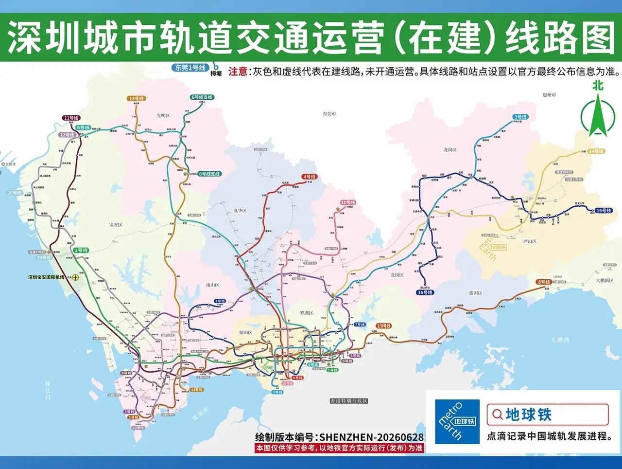 深圳地铁18号线着实令人期待！无数跨区通勤者望眼欲穿，盼着它早日建成。从龙岗到