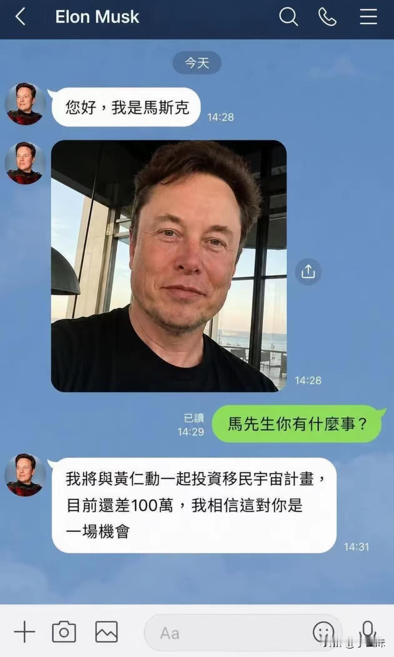其实两张图片的本质完全没有差别，如果你看到第二张秦始皇的图片感觉荒诞不羁，那么大