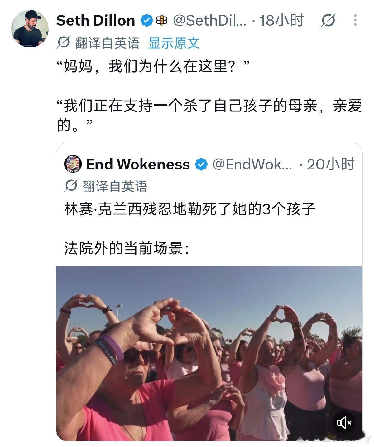 搜了下原新闻，一个美国女护士因“产后抑郁”勒死了她的三个孩子，近期案件开庭，一群