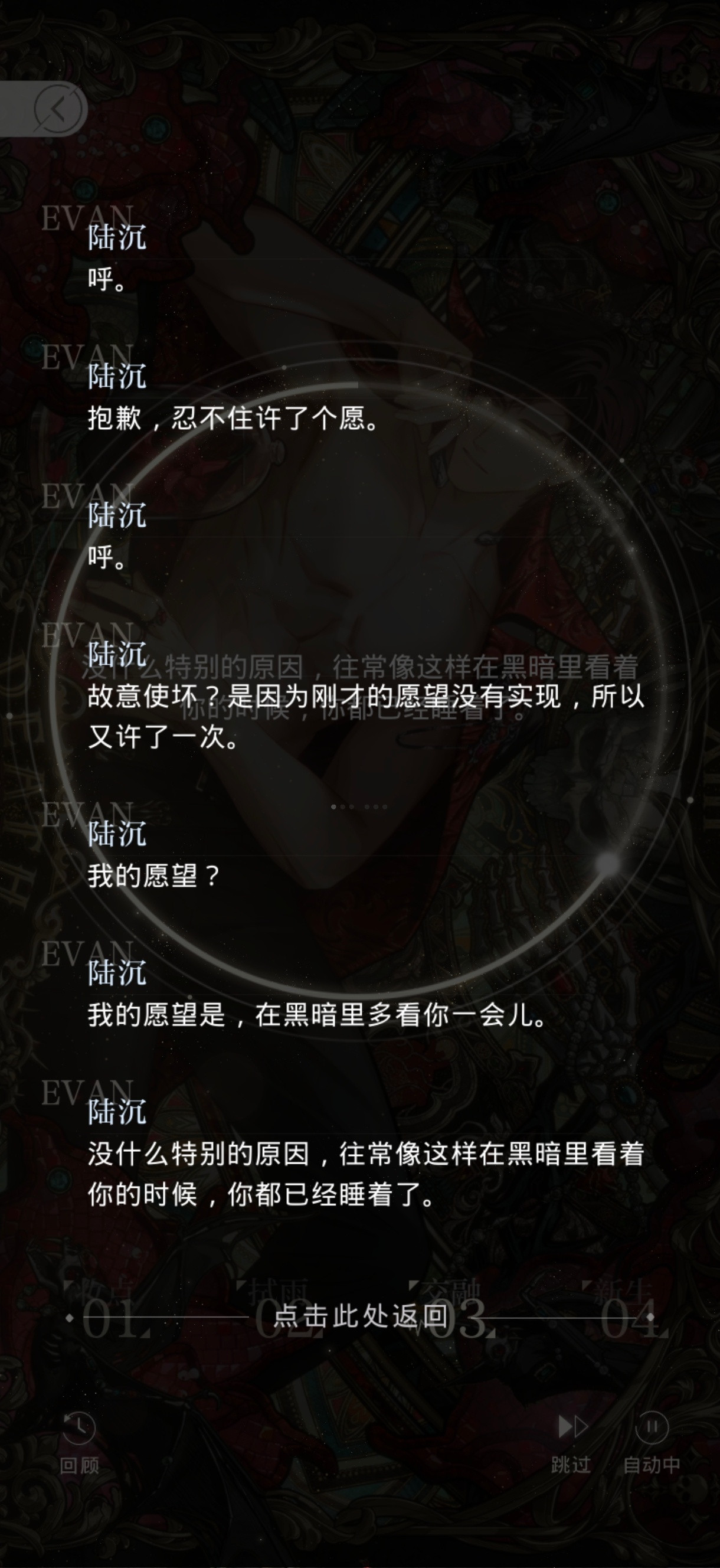 陆沉你也是坏的没边