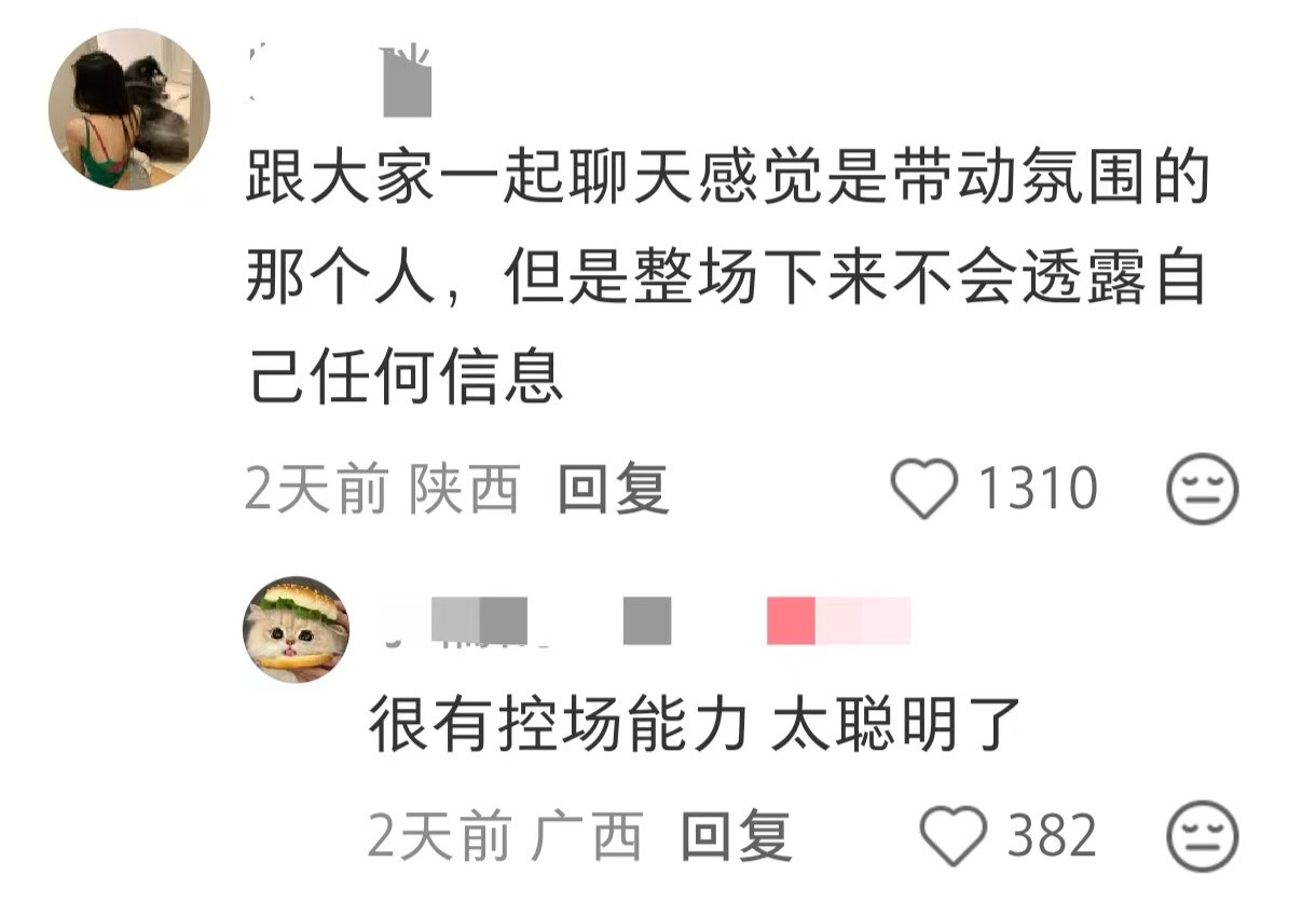聪明人厉害的人都有哪些特征？