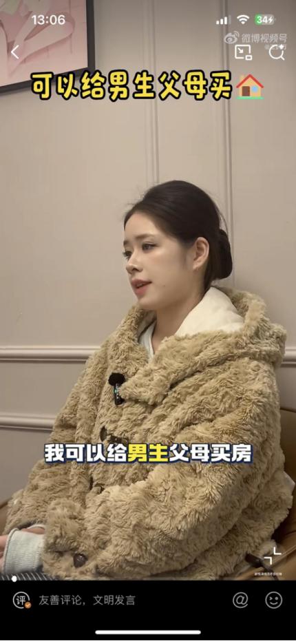 36岁长沙女大学老师，先天无子宫，没法生育，想找一个不嫌弃她的男生结婚。如果男生