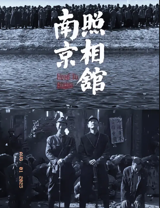 陆川导演估计要纳闷了。他怎么也没料到，新片《南京照相馆》上映后，自己十多年前